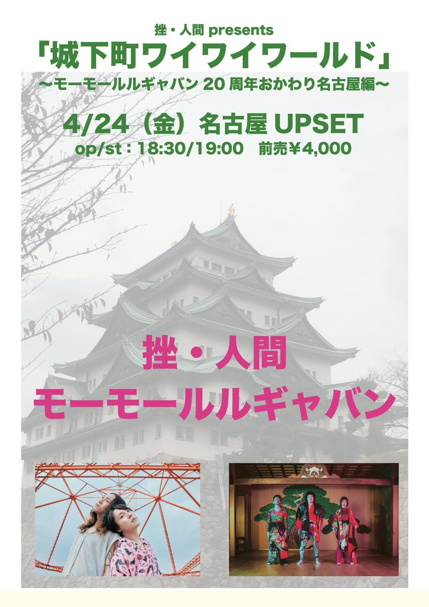 声児 (@seiKOKANEji) / Posts / X