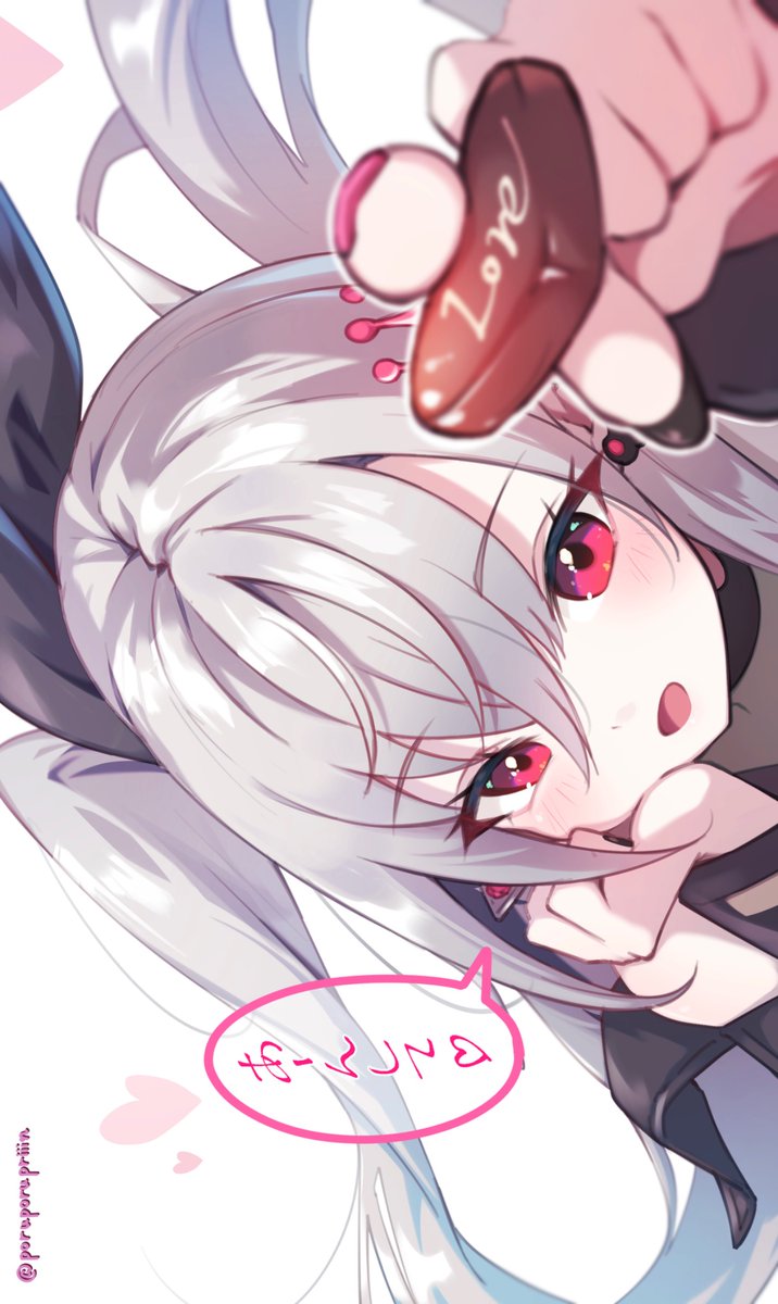 #リオナート