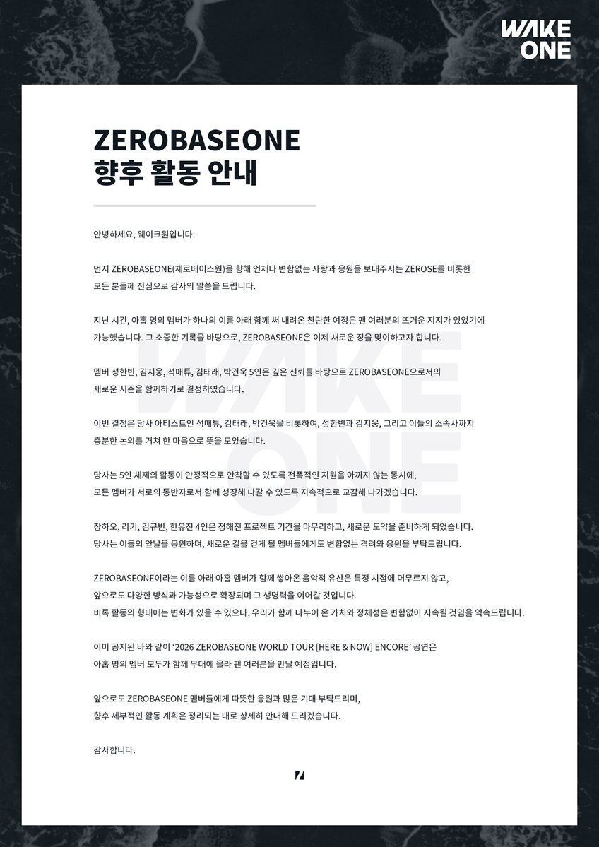 이젠 말하기도 입아프다 윀원아 그냥 지금보다 좀만 잘해주라