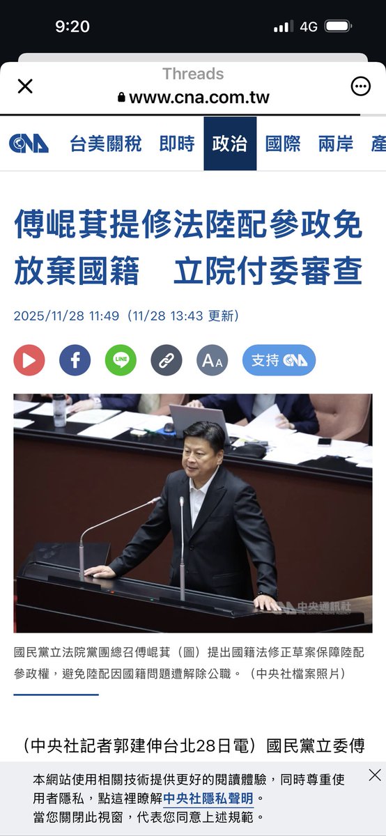 他什麼時候能被捉起來？

再下去維尼就能來選總統了吧？