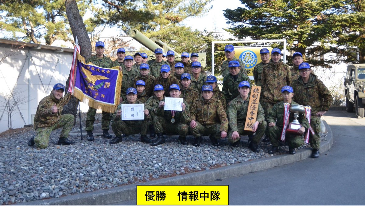 fasu_fsb's tweet photo. 令和８年２月６日（金）、#特科教導隊 は、銃剣道競技会を行いました。各中隊は、学生教育支援、調査研究支援等の合間に、練成時間を確保して練度を高め、積み上げた成果を遺憾なく発揮し、全集中で勝利を追求、また、感謝の気持ちを忘れず、礼節やルールを重んじて、競技会に臨みました！！ https://t.co/FkKnal4t5s