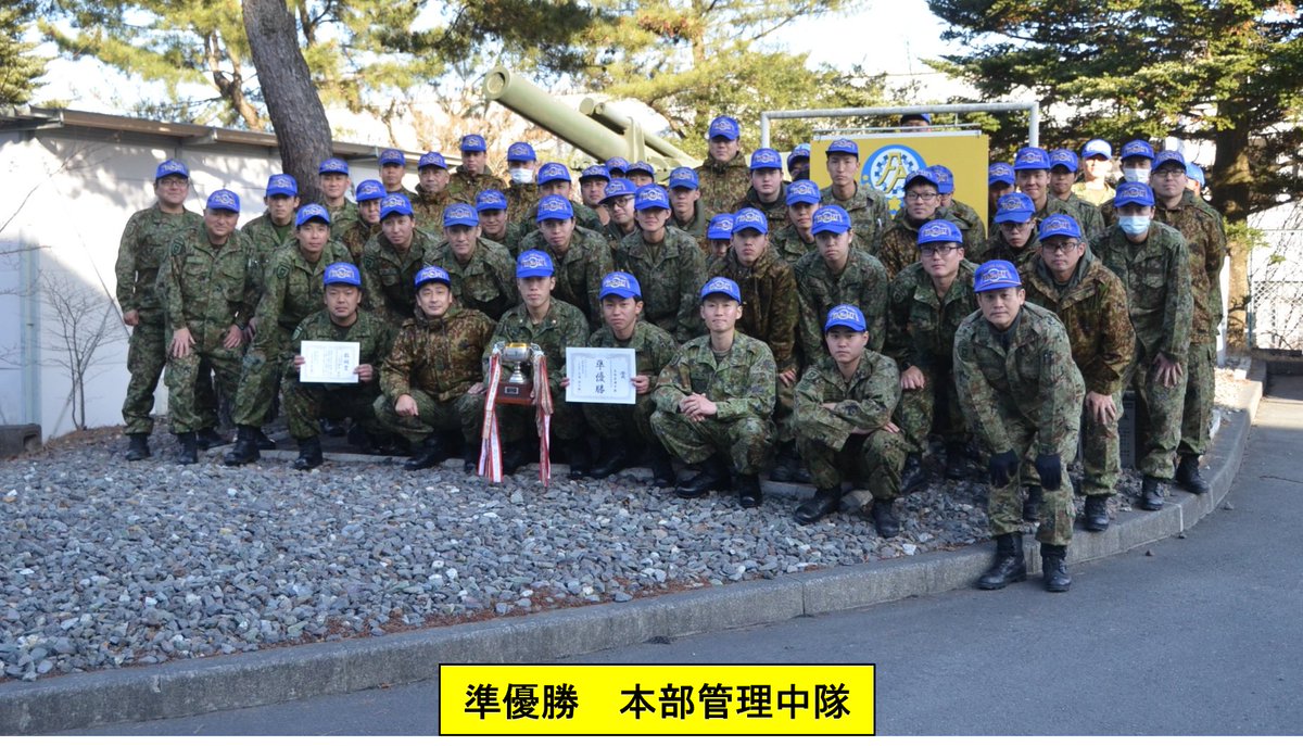 fasu_fsb's tweet photo. 令和８年２月６日（金）、#特科教導隊 は、銃剣道競技会を行いました。各中隊は、学生教育支援、調査研究支援等の合間に、練成時間を確保して練度を高め、積み上げた成果を遺憾なく発揮し、全集中で勝利を追求、また、感謝の気持ちを忘れず、礼節やルールを重んじて、競技会に臨みました！！ https://t.co/FkKnal4t5s