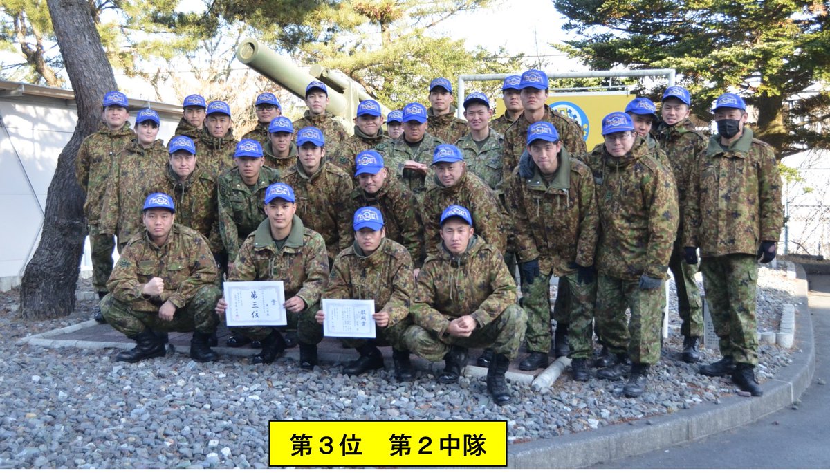fasu_fsb's tweet photo. 令和８年２月６日（金）、#特科教導隊 は、銃剣道競技会を行いました。各中隊は、学生教育支援、調査研究支援等の合間に、練成時間を確保して練度を高め、積み上げた成果を遺憾なく発揮し、全集中で勝利を追求、また、感謝の気持ちを忘れず、礼節やルールを重んじて、競技会に臨みました！！ https://t.co/FkKnal4t5s