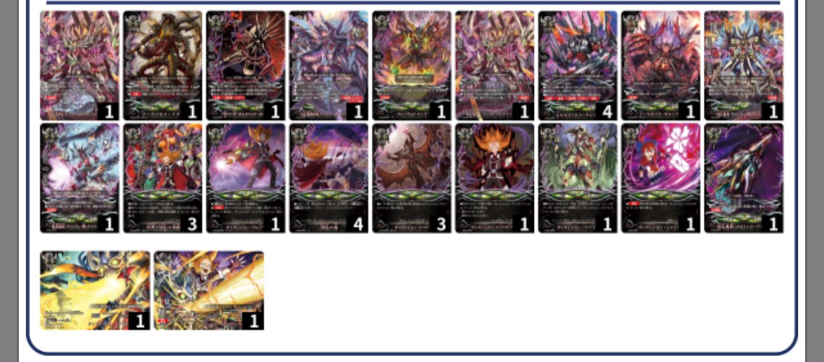 ロストは何を使えばいいですか？」 って質問をよく見かけるので、私