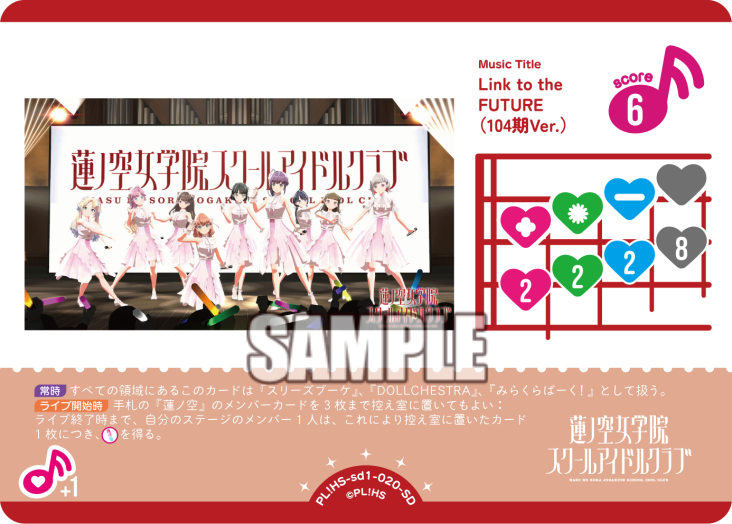 🎈＼#ラブカ 新カード紹介✨／🎈 2月28日(土)一般発売「スタートデッキ