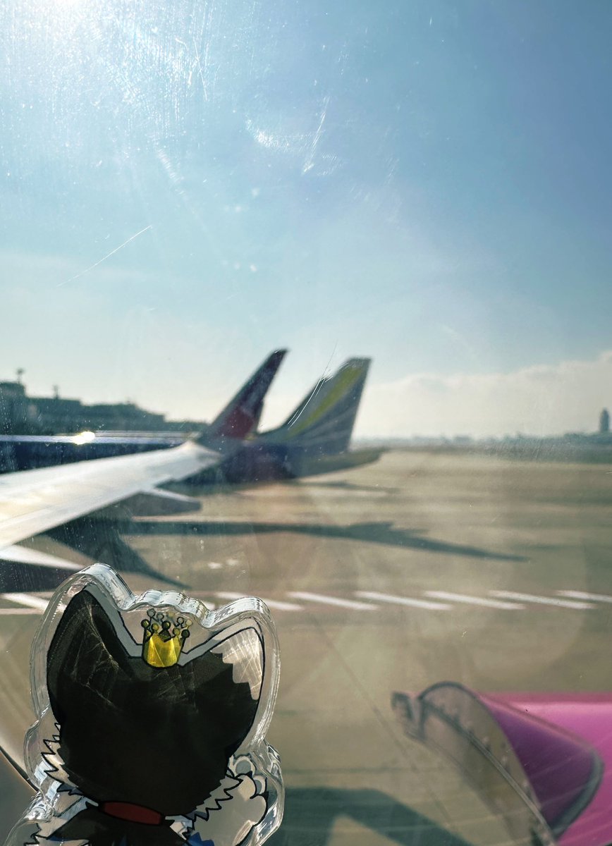 初めてでワクワクするね～