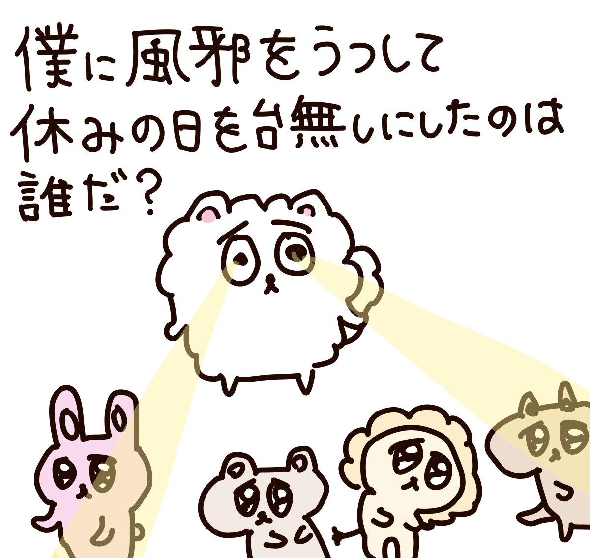 hanautarurara's tweet photo. https://t.co/7g2hqdkJFu