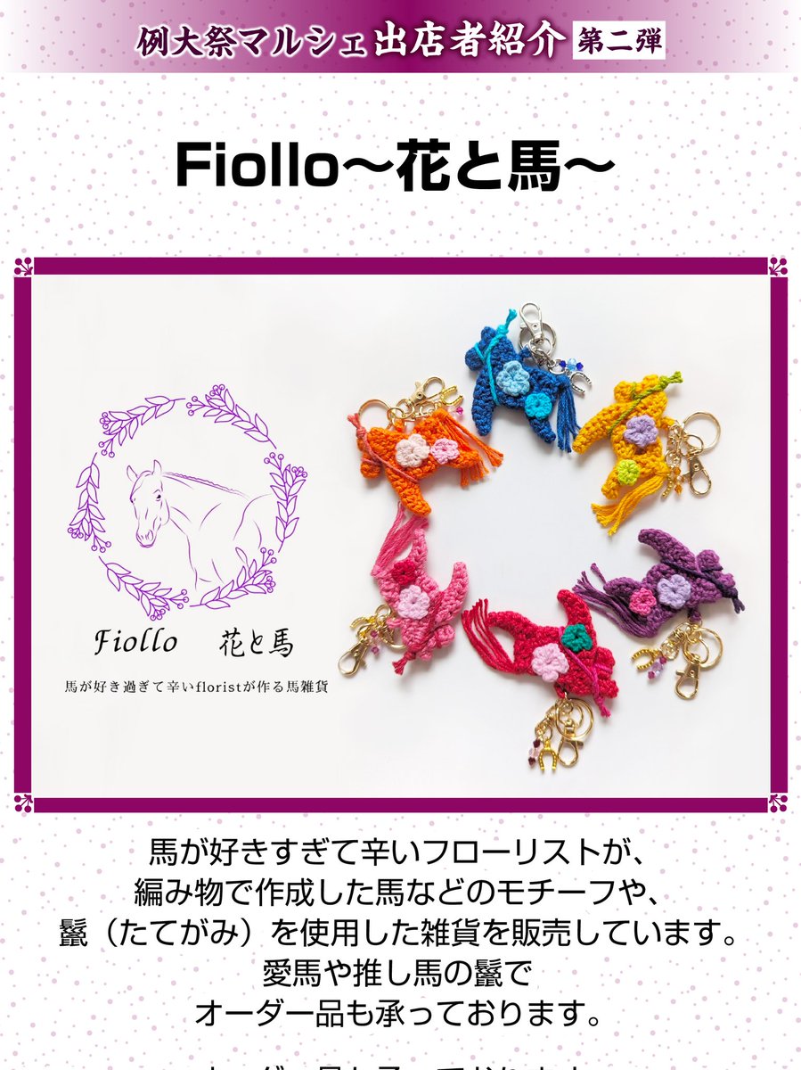 ちびうまポニー tweet media