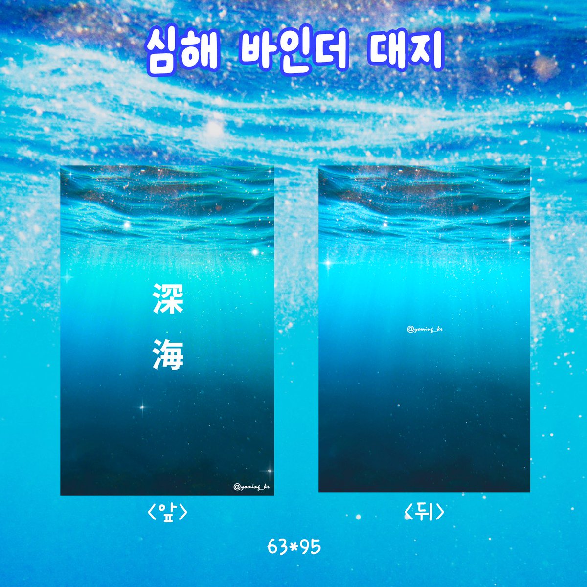 lov_toma's tweet photo. 이 글을 리포스트, 팔로우 , 하트를 눌러주신후 댓글에 참완 이라구 적어주시면 3분에게 5셋의 대지를 선물로 보내드립니당!
기강은 2026.02.12 ~ 2026.02.15 입니당❣️ https://t.co/8F5WRfMy2K