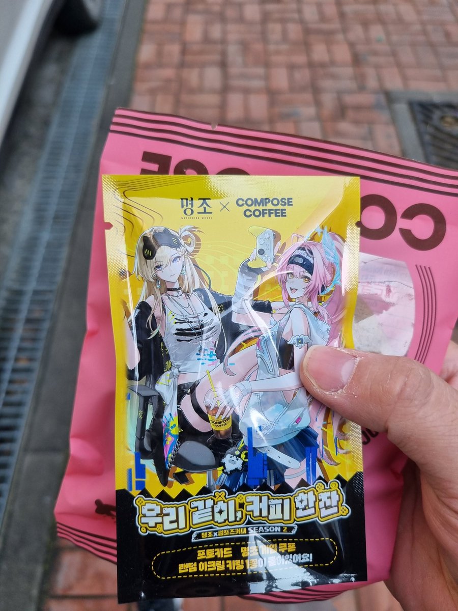 출근길에 굿즈 사기 ㅋㅋㅋ ㄲ