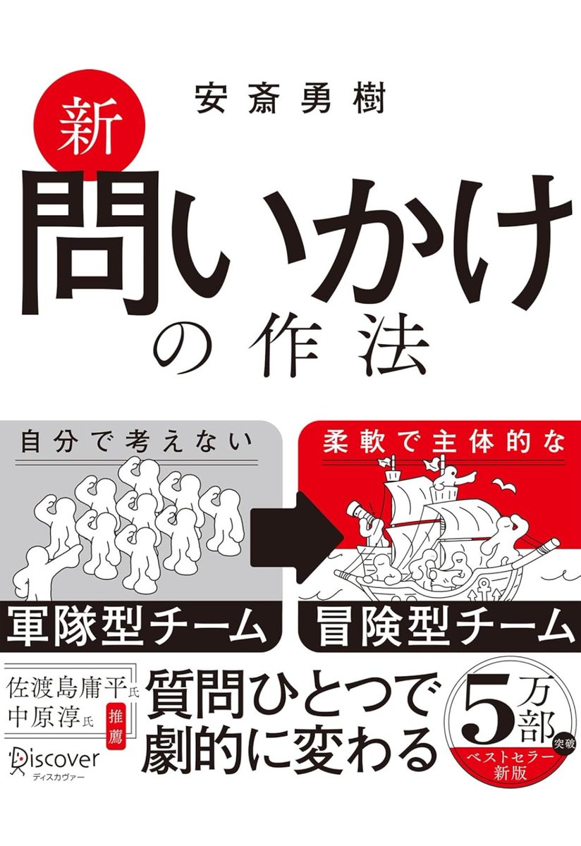 角一青@社労士 tweet media