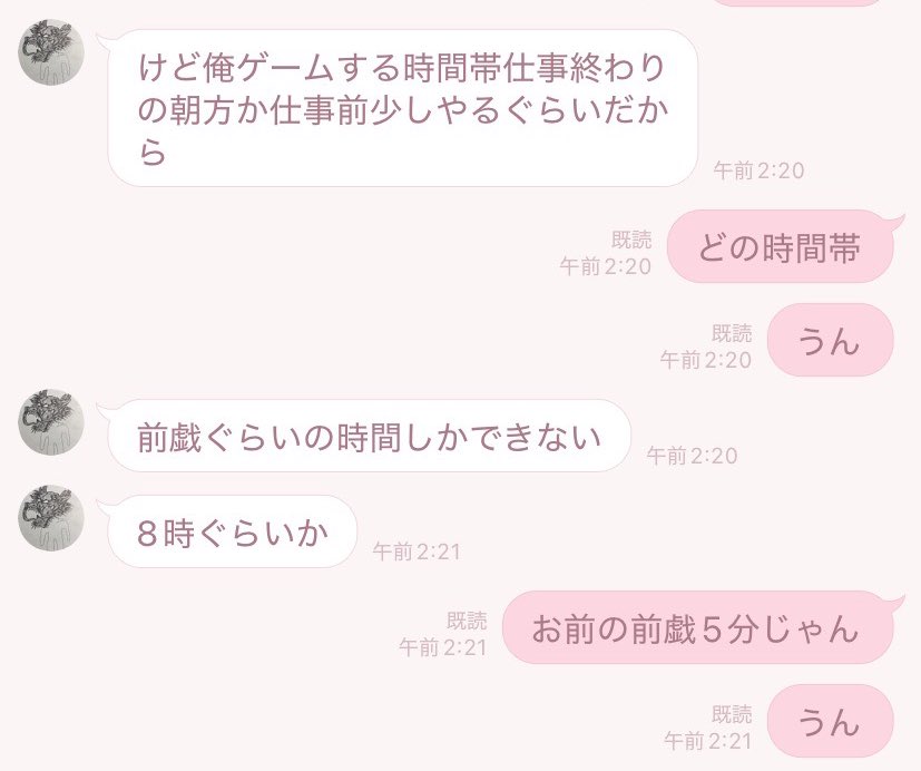 ぱんご〜ね (@twinklleb) on Twitter photo 