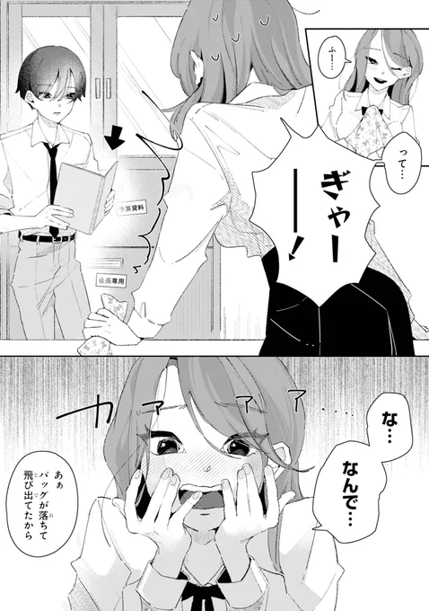 (3/7) 