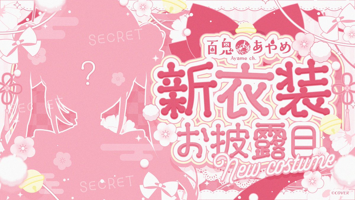 ホロライブプロダクション【公式】 tweet media