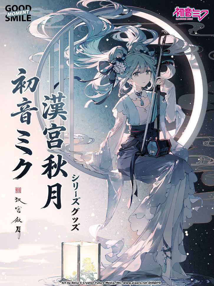 Rella (@Rellakinoko) / Posts / X