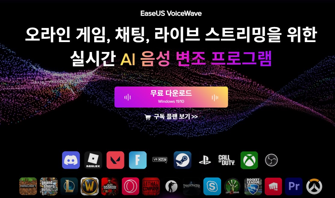 EaseUS 코리아 tweet media