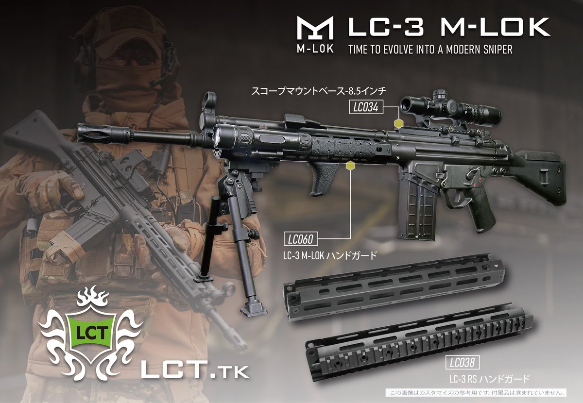Lct_airoft's tweet image. #中部ガンマ、もうすぐですね！
LCT製品が気になる方は、ぜひ@pravda_officialさんのブースに遊びに来てくださいね！  

#LCT #LCTairsoft #LCT_TK #サバゲー