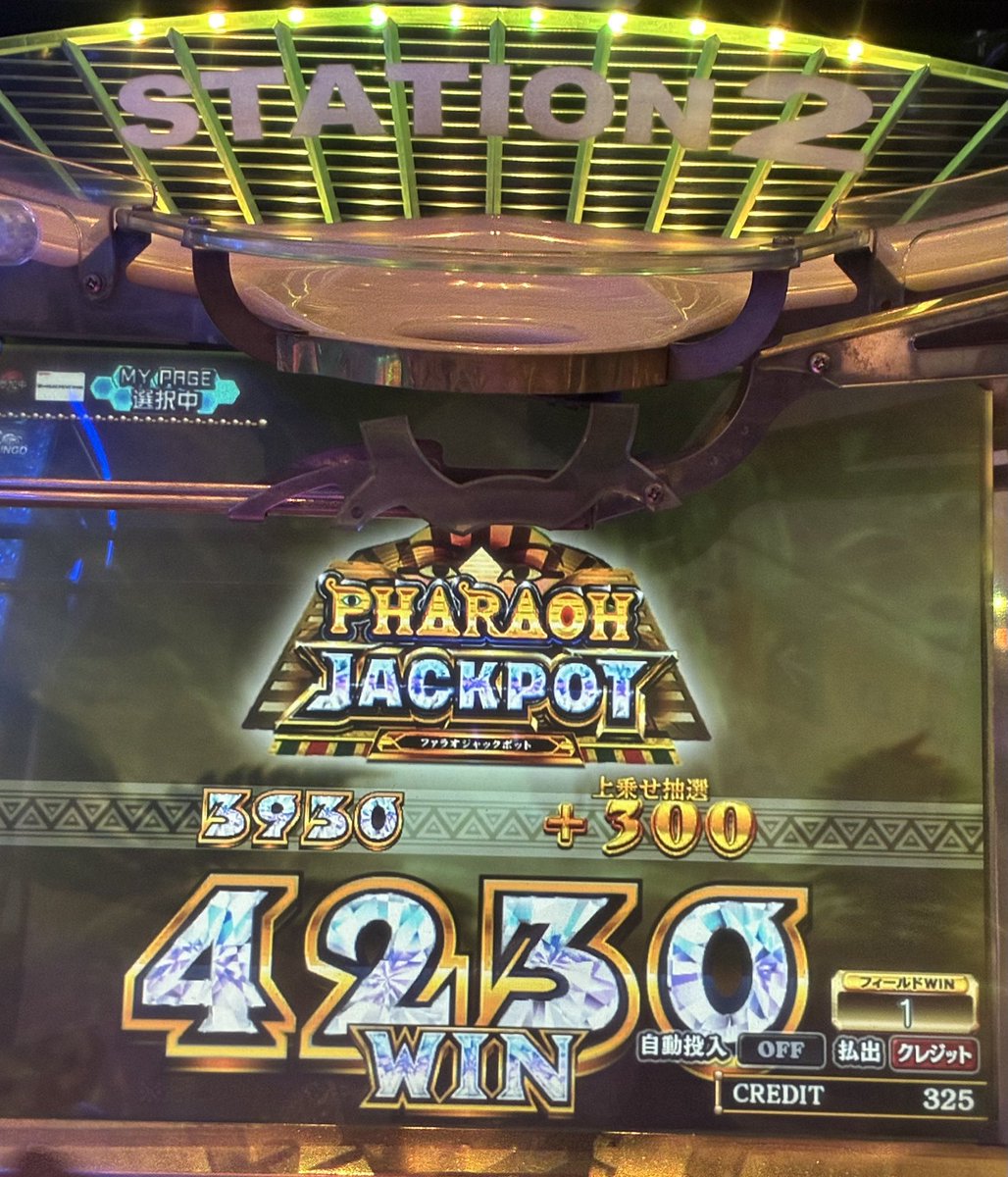 mcs50381's tweet photo. 千日前開凸でFT6を1時間だけ遊んで誰かさんにレジェンド渡して移動w

🎳FT5ラストプレイは初訪問店舗で2時間だけの滞在だったけども3種1回ずつ当たって時空超えで🟨🟥初代演出最後に見れた事が⭕️

お会いした人達あざっした！ https://t.co/pAOrWeKJJ6