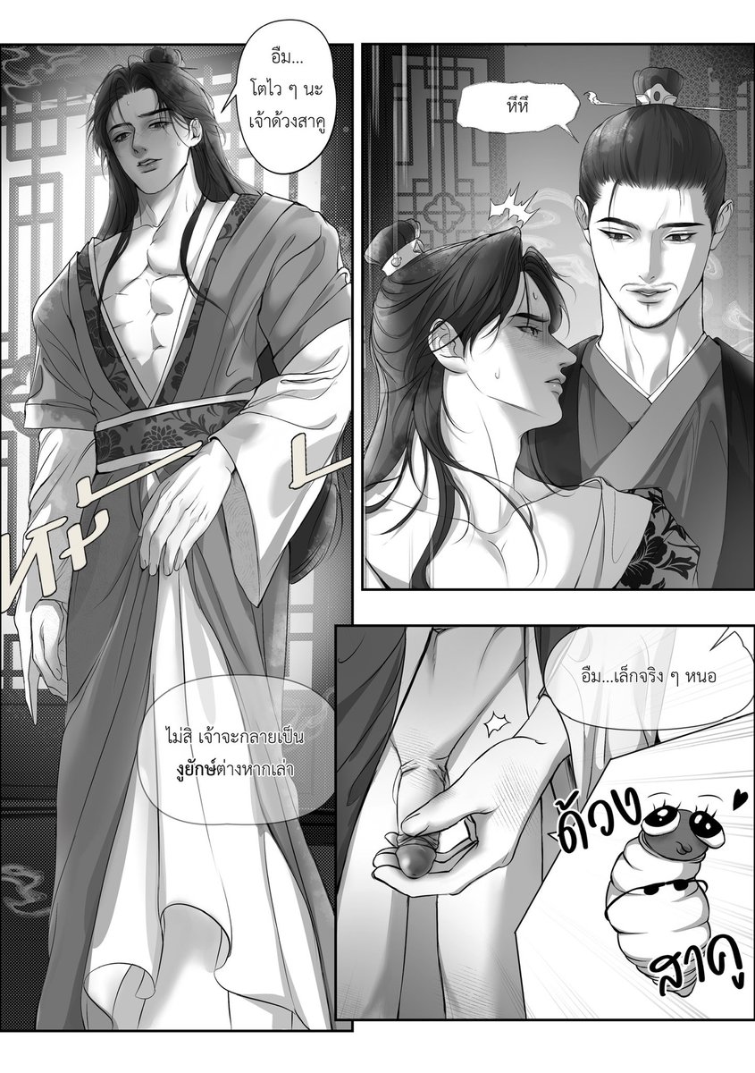 ชาติก่อนเป็นอีนิกม่านักธุรกิจหมื่นล้าน เบื้องหลังปล่อยเงินกู้นอกระบบ ทุกๆหยวนต้องมีกำไรกลับมา แต่เมื่อวิญญาณเกิดใหม่กลับอยู่ในร่างอัลฟ่ายีนด้อย จู๋เหลือแค่ 45 ส่วนเมีย62
#อีนิกม่าย้อนเวลามาเป็นกำนัลรับใช้ฮ่องเต้จอมโฉด  
#แนะนำนิยายวาย