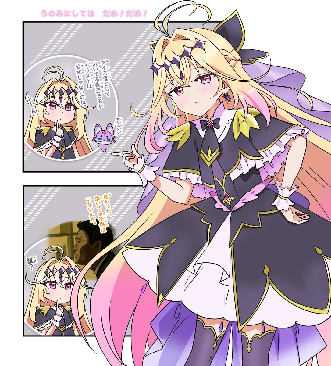 つうこ🦔 (@_Tsuuko_) / Posts / X