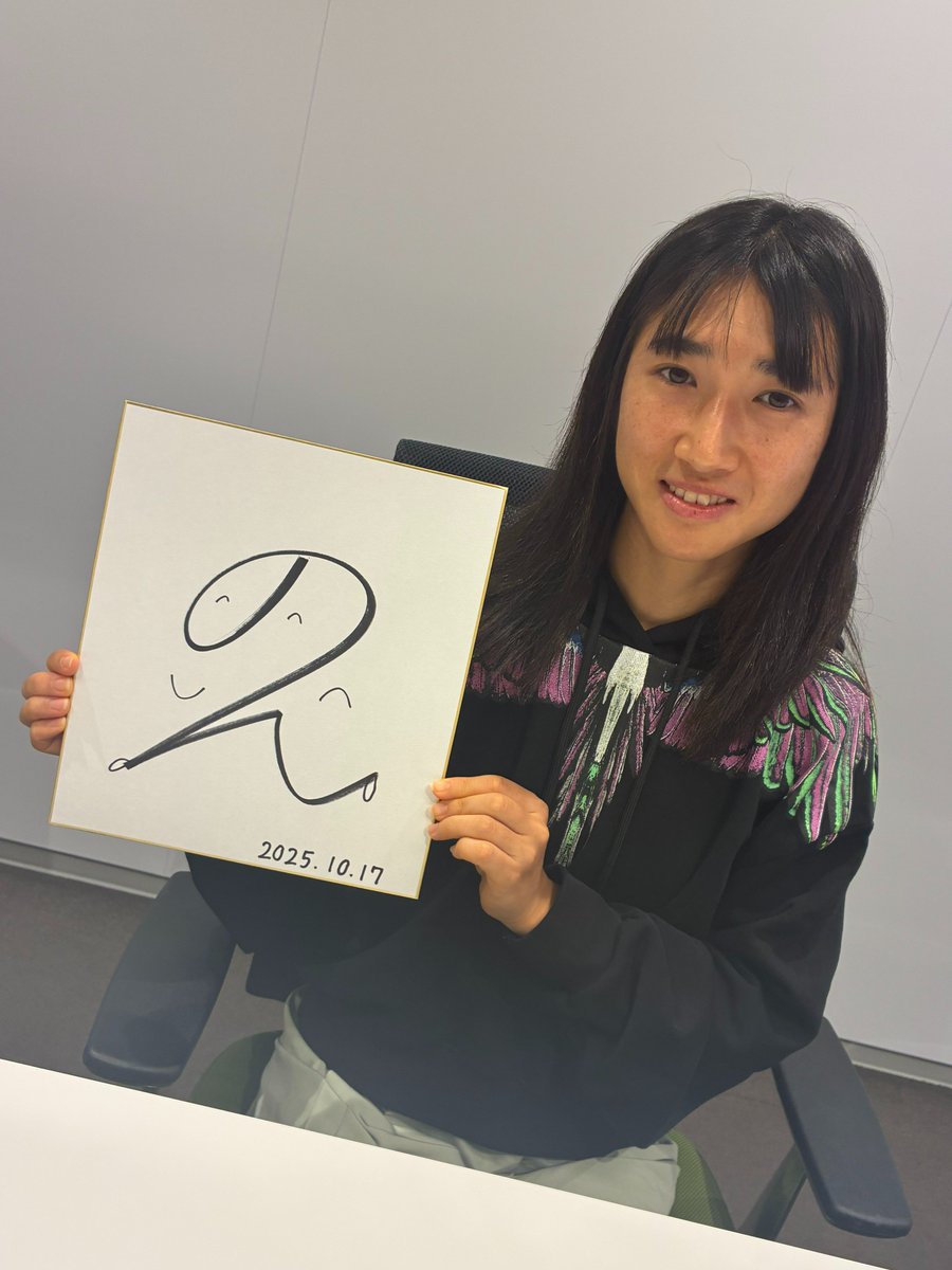 番組プレゼント🎁／ #田中希実 さん👟 サイン色紙を1名様に✨ ご応募は