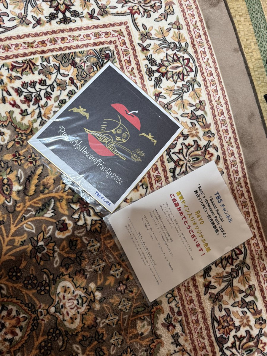 Revoのサイン当たってビビってる