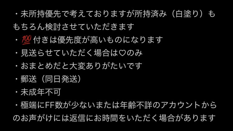 やん tweet media