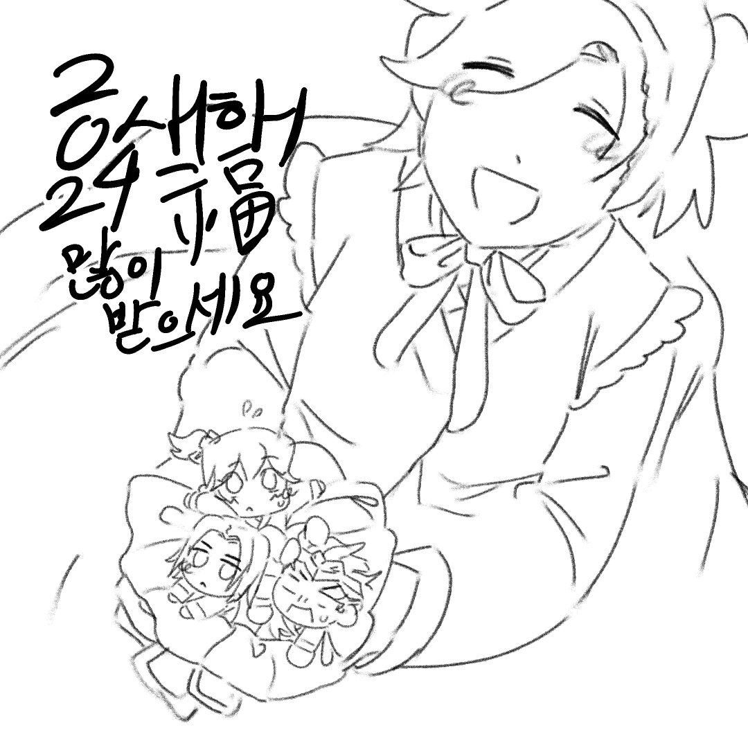 SaesSag128's tweet photo. #오버워치_트친소
#오버워치2_트친소
아기다리고기다리던
트친소
대충실력은다마구요
모스트는 표 참고해주시구...
모든커플링 다 다능입니다(가능충이기때문)
모든흔적 다 찾아가여
그림도원래그리는데
요즘안그림..그래도양심상올려둘게요... https://t.co/bcwxIZZa7u
