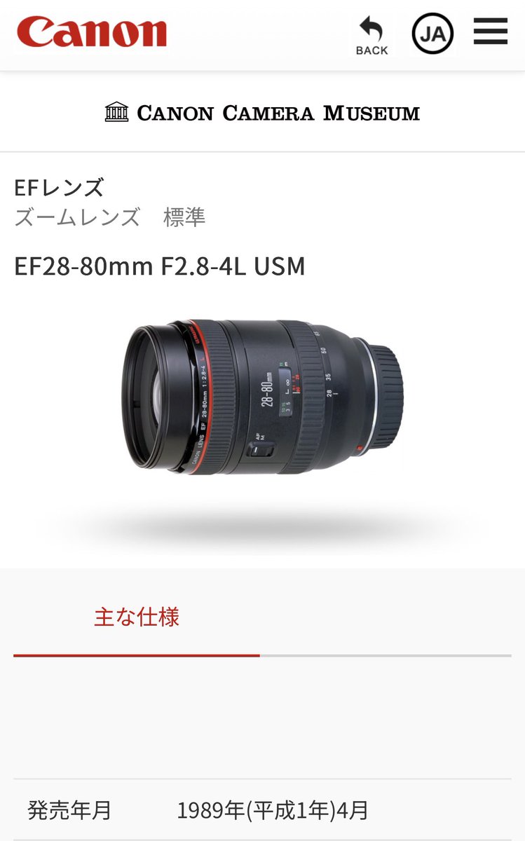 また同じことを言ってしまうのだけど、 「必要にして十分」ほんとに