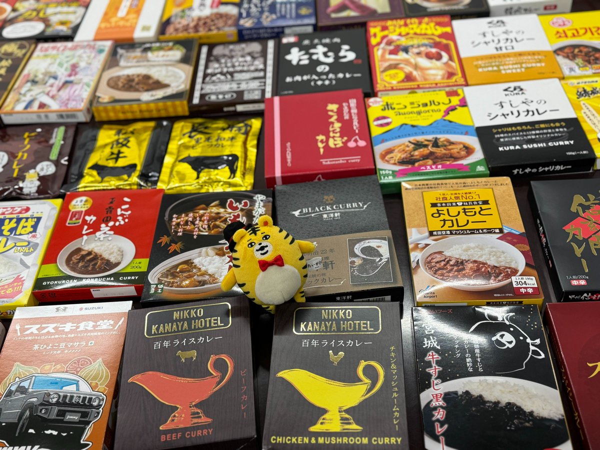 「みんな～今日は『レトルトカレーの日』だって。
AT-Xのみんなはカレーが好きな人が多くて、時々社内からカレーの匂いがしてくるよ。
年末にはたくさんのカレーを集めてみんなで食べてるんだよね。
みんなはどんなカレーが好き？🐯」
tiktok.com/@mr_taiga_san/…