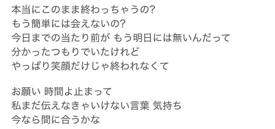 しほ🔑 tweet media