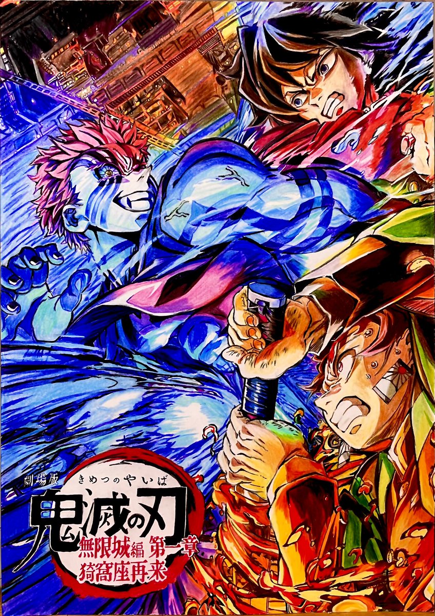 「色んな模写です #ハイキュー#進撃の巨人#魂魄妖夢#鬼滅の刃」|ダインのイラスト