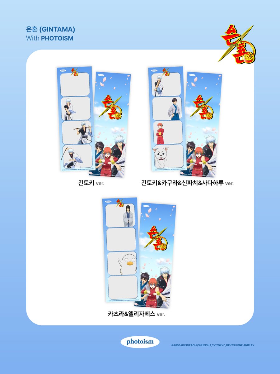 포토이즘 tweet media