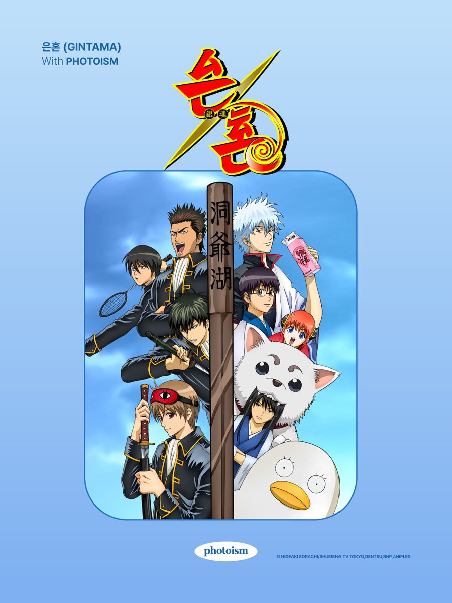 포토이즘 tweet media