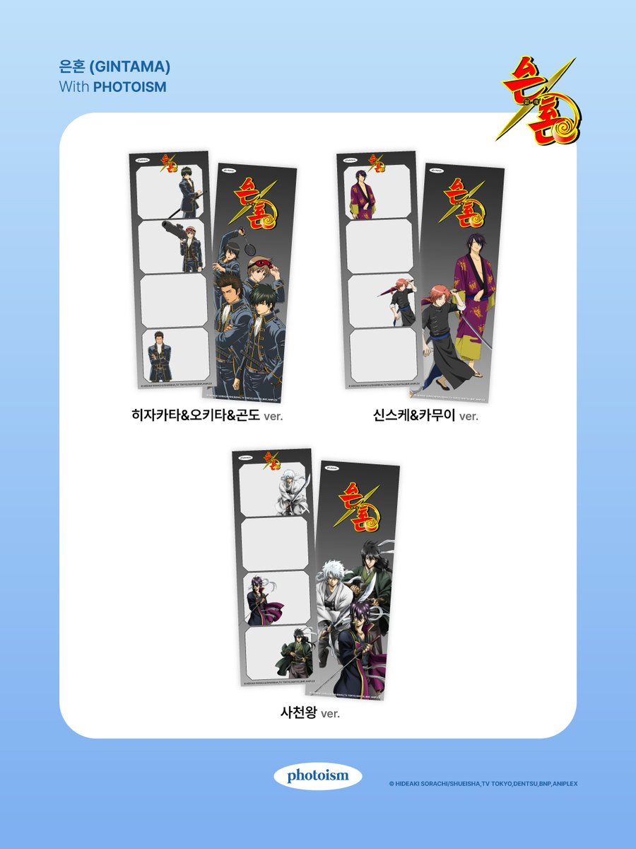 포토이즘 tweet media