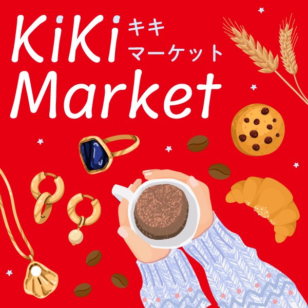naminui73's tweet photo. シンプルなバッグを作るつもりがやっぱり派手めになってしまう de 可愛い🩷

⚫︎⚫︎⚫︎⚫︎⚫︎

【キキマーケット】
2/18-19(水木)
大丸札幌店3Fキキヨコチョイベントスペース
10:00-20:00

#naminui
#キキヨコチョ
#キキマーケット
#大丸札幌店3F
#猫まみれ https://t.co/ixow5WXPnP