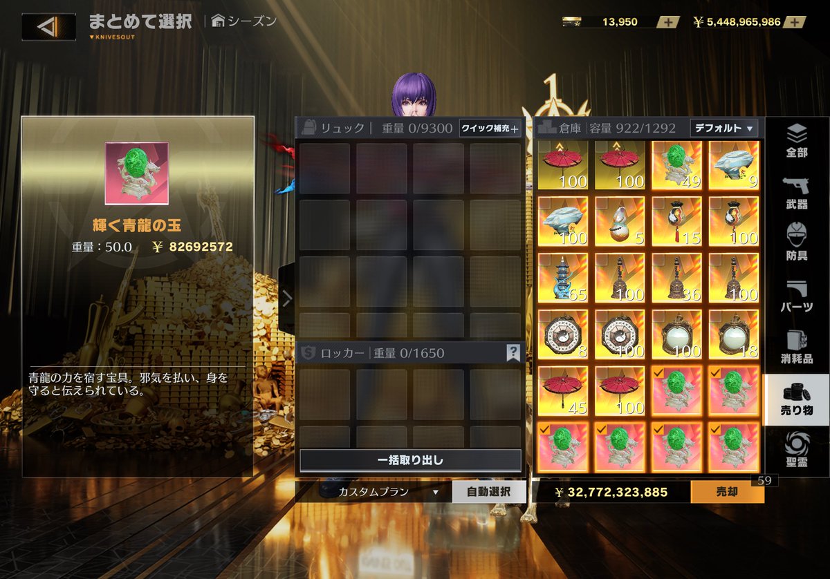 ♦︎.:˚ ペニンシュラ金蔵販売  ˖࿐໋₊♦︎ 

✨𝟧𝟥億✨ 
𝟦𝟧𝟢𝘱𝘢𝘺   𝘰𝘳    突破𝟣𝟢𝟢

⇧と別で
【 在庫𝟮𝟬𝟬億 / バラ◎ /まとめ買い◎】

リプか𝙙𝙢📩下さい！取引お願いします( ¨̮ )
　
#ペニンシュラ金蔵 #ペニンシュラ販売