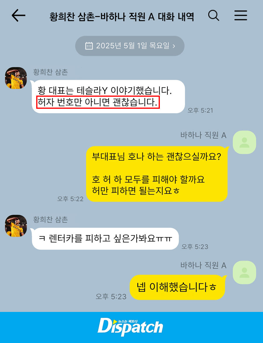 X에 공유된 페라리 관련 이미지