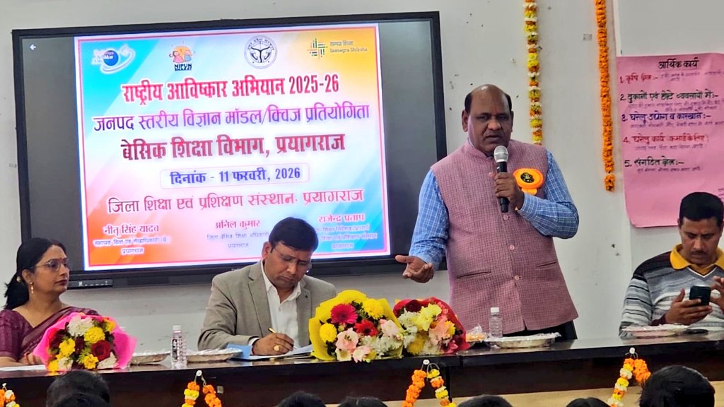 BSA PRAYAGRAJ tweet media