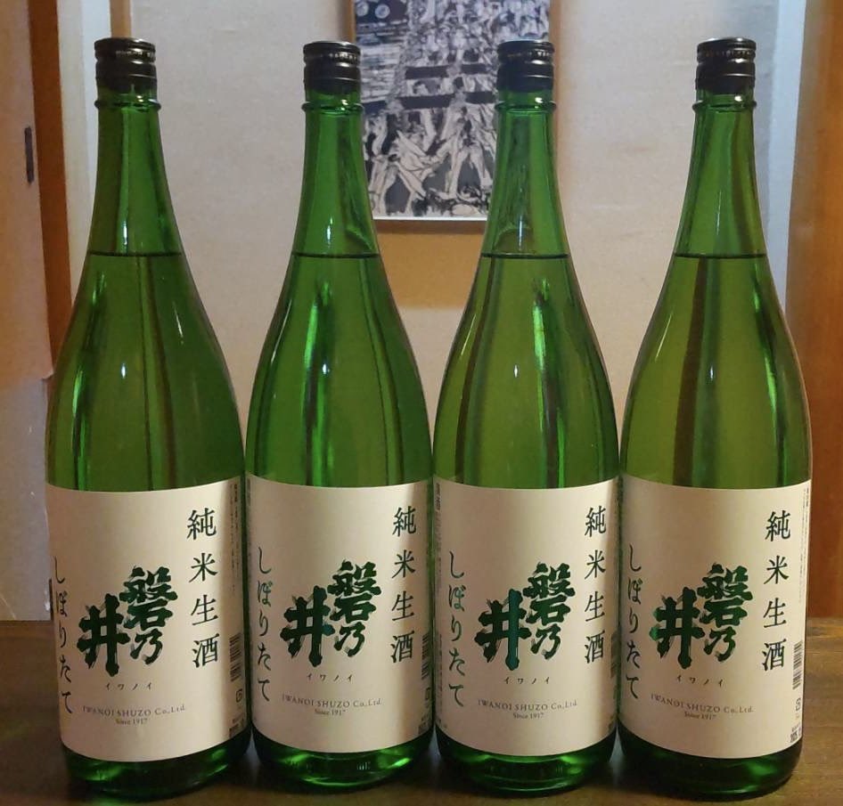 磐乃井酒造（百磐） (@iwanoi1917) / Posts / X