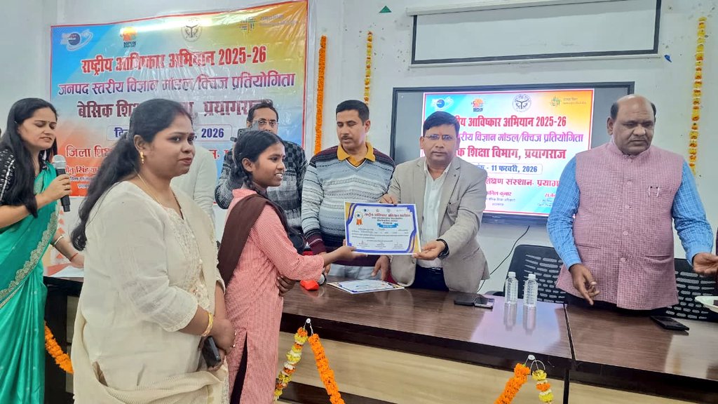 BSA PRAYAGRAJ tweet media