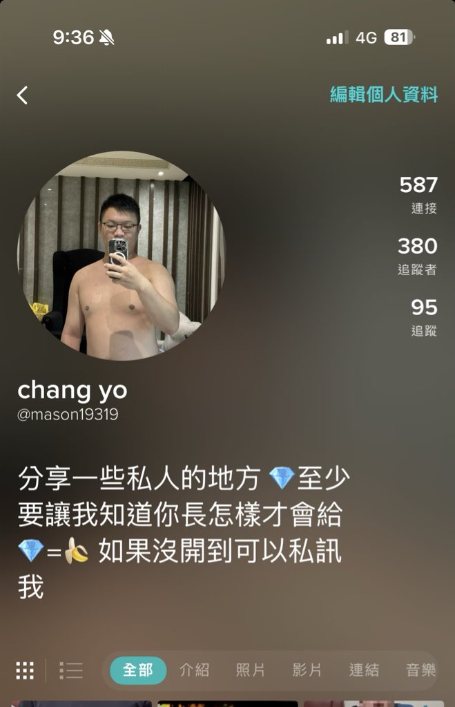 食草動物 tweet media