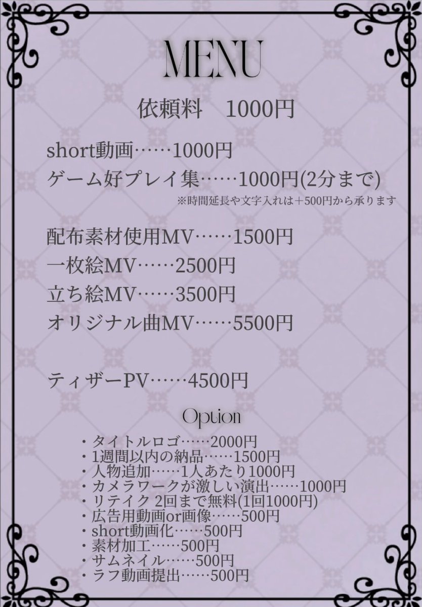 ✟宵月✟@リフレイン tweet media