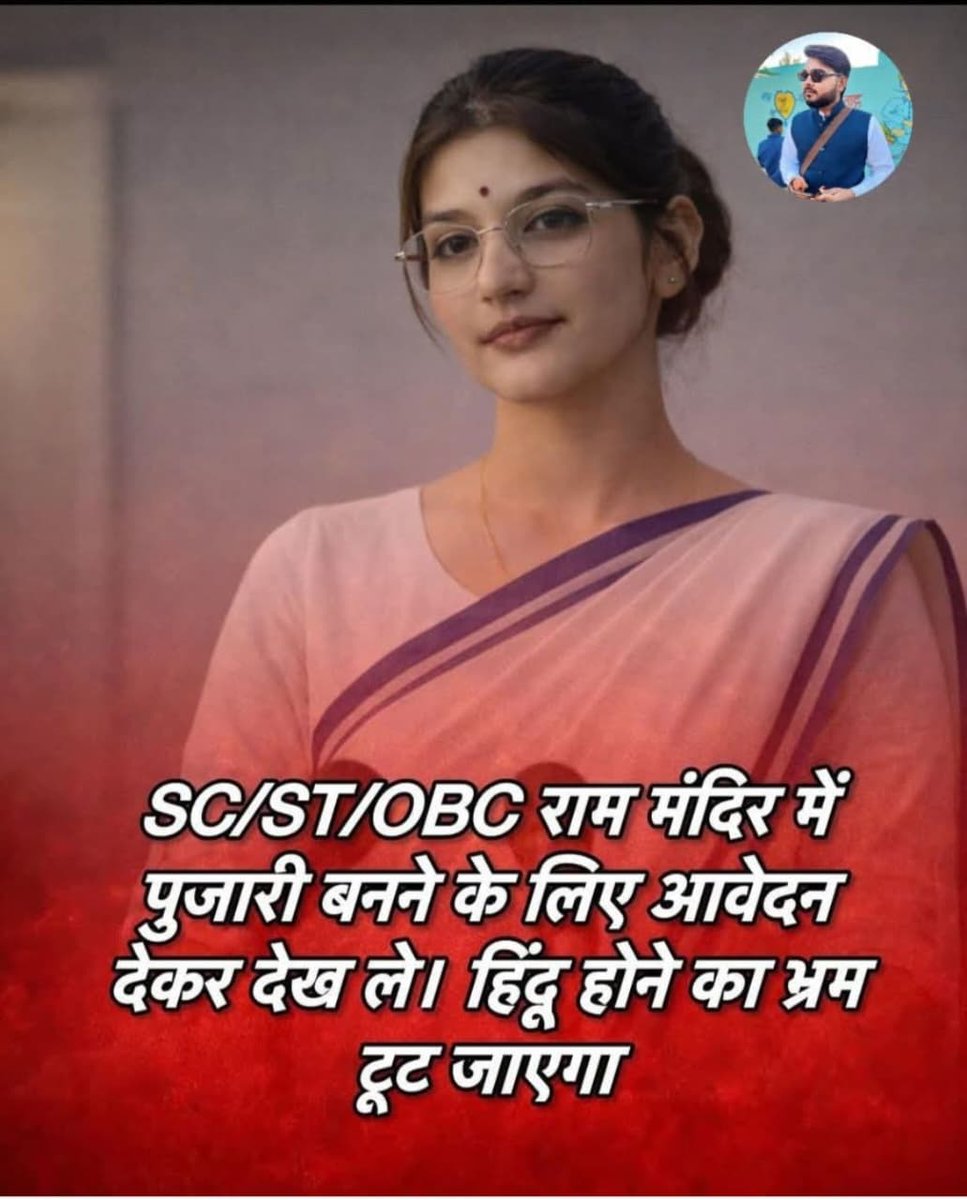 अमित भारतीय नागरिक Bsc,BHMS,MPH,LLB, DPT,LLM advo. tweet media