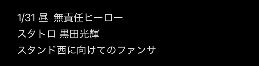 O_tk__O's tweet photo. @1 ⭐️フェス fes  ①/㉛③①🌆横🐜 🎥

【求】画🐘 fan🈂️ 黒da
【譲】🐚🐦

お心あたりある肩はお✋🏻数ですが、DⓂ️までお願いし〼
🅰️🤫💤 深da 浮戸斤 🍆 🐉我 🈂️🐻‍ 🗝🔥 井⬆️ 🐗狩 🪨﨑 中木寸 🥷 🙌🏻
🥫🍑 無戸斤 千井里予 a達 🎋木寸 🥫🦏 ⑩亜 🍃雅 🐯太郎 24村 永oka 1️⃣太 🗻中 https://t.co/OUugu2v2IN