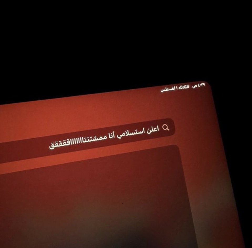 رسالة قلبي. tweet media