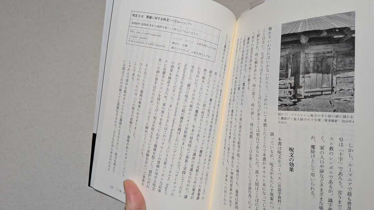 まいしろ tweet media