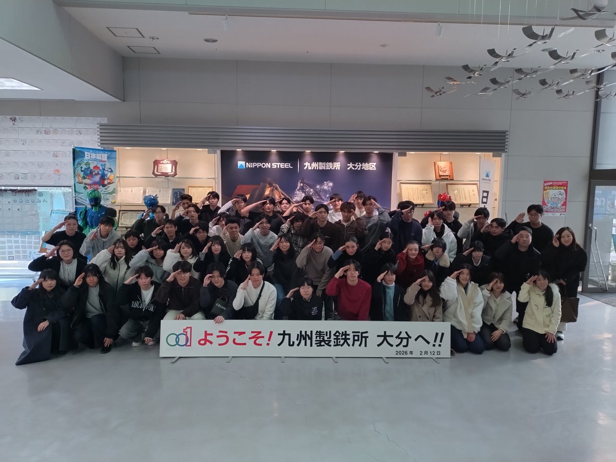 bunsekikagaku's tweet photo. 研修旅行2日目です！
まずは日本製鉄九州製鉄所大分地区で工場を見学させていただきました。
迫力がありました〜😲
#国内研修旅行
#日本製鉄
#ご安全に https://t.co/Lg4Z3Tozof
