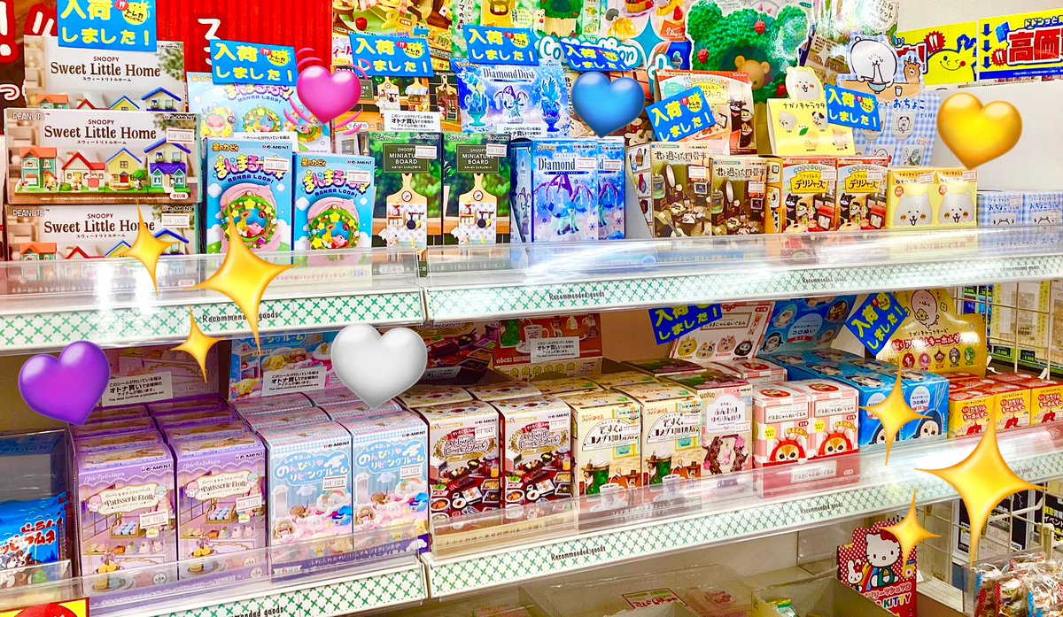 🌈#リーメント 販売情報🌈】 🎉新入荷商品や激安特価リーメントなど