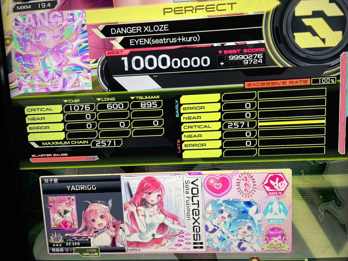 やどりぎ (@yadrigg) / Posts / X